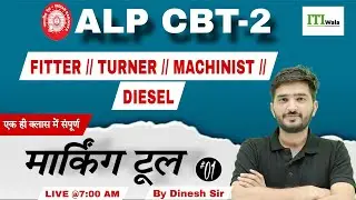 MARKING TOOLS THEORY+MCQ | MARKING TOOLS | ALP CBT-2 | ITI WALA | by Dinesh sir