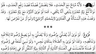 فَتْحُ الْقَرِيبِ، الَاِقْنَاعُ (فِي حِلِّ الفَاظِ ابِي شُجَاع)