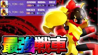 【最強戦車】世界一が保証します”グレンアルマ”はぶっ壊れです！新ポケモン立ち回り実況解説【ポケモンユナイト】【FENNEL】