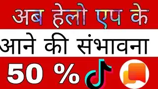 helo app good news/helo/toktok or helo app/brekinng news today/