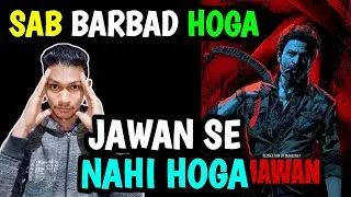 Jawan - Record Breaking Advance Booking Collection | Jawan Day 1 Advance Booking | Jawan Collection