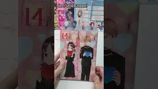 Kaguya 14 + LPH t4 - nxb kim đồng