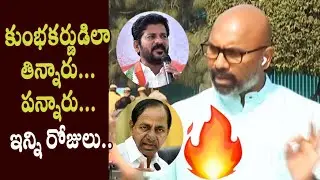 MP Aravind Fires on Revanth Reddy, KCR and MLC Kavitha over Spice Board - Cinema Garage