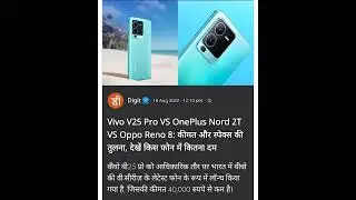 #TechanialGyan #latestwatch #latestmobile