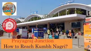 प्रयागराज जंक्शन गाइड: स्टेशन सुविधाएं, यात्रा टिप्स और कुंभ नगरी कैसे पहुंचे | कुंभ मेला 2024