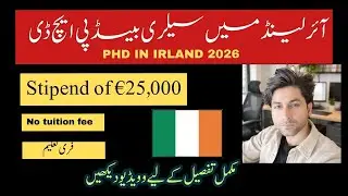 UCD Iseult Honohan Doctoral Scholarship 2026 | Fully Funded PhD in Ireland | Apply Before 30 January