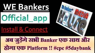 We Banker Official_App || Connect Everyone for Demand #cpc #5daybanking Share Please