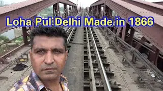 Loha Pul Delhi | लोहा पुल दिल्ली | A day on Historic & amazing  loha pul Delhi