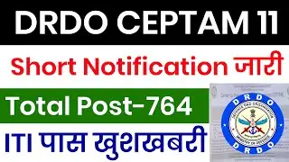 DRDO CEPTAM 11 RECRUITMENT 2025 | ITI GOVERNMENT JOB | ITI GOVT JOB VACANCY | DRDO RECRUITMENT 2025 
