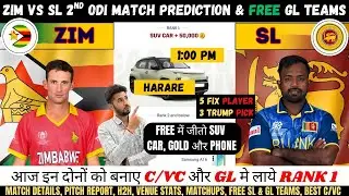 ZIM vs SL Dream11 Team, Zimbabwe vs Sri Lanka 2nd ODI, Dream11 पर फ्री से जीतो SUV कार 😍#zimvssl