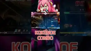 HUGE 8k Damage Kokonoe Combo in Blazblue Centralfiction #bbcf #shorts  #fgc  #blazblue