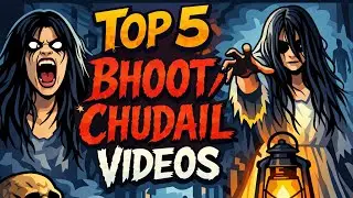 Top 5 Bhoot Chudail Videos | Folk Tales| Horror stories in hindi| Bhoot Chudail ki Kahani #bhoot 