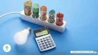 Bulb & Calculator - Hamogelo