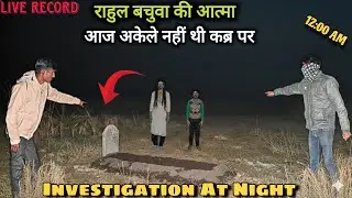 Visited This Haunted Place Alone at Midnight | Real Ghost Caught on Camera | Jeetendra Marothiya