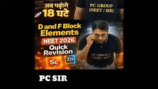 D-F Block Trick #neet2026 #viral #shorts #pcgroup