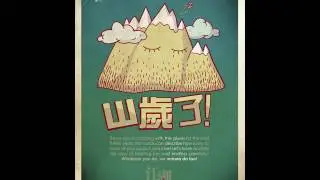 3 year Anniversary Animated Ecard Chinese