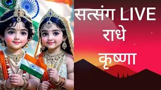 ❤❤ सत्संग : जय किशोर द्वारा ❤❤ #satsang