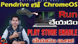How to Install ChromeOS on a USB Drive with PlayStore in Telugu