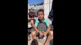 Pots in Hand, Gaza Children Line Up at Soup Kitchen