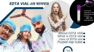 About EDTA Vial //What Is EDTA Vial //Uses Of EDTA Vial //What anticoagulant Use in EDTA Vial //