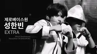 [4K] 251115 Extra (SUNG HANBIN focus) | ZEROBASEONE Here&Now in Singapore