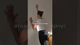 Posture, back strengthening. #shortvideo #yoga