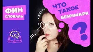 Какая доходность 