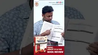 GROUP IV & VAO | BOOK REVIEW | For order : 99 4444 0331 & Kaniyanbooks.in