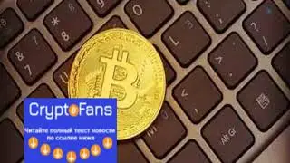 eos прогноз и аналитика криптовалют на 2 сентября 2019