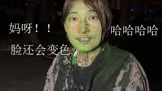 路过广场被泼一身颜料，无语死了，主要还变色！
