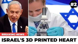 How Israel Became the World&rsquo;s Medical Superpower | 3d Printed Heart