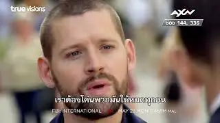 FBI: International 1 | Promo (TrueVisions)