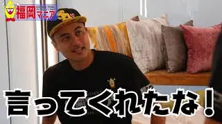 COMOREBI&times;福岡マニア　グランピング旅　体験取材