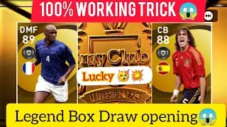 Legend Box Draw Trick 😱 | PUYOL and P.VIEIRA Legend Box Draw opening 😱 | 100% #lucky #pes2021