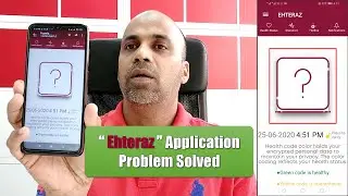 How to solve Question mark or not appearing any color code in Ehteraz App - Problem Solved