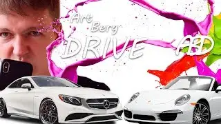 ArtBerg Drive