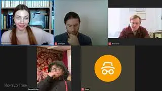 Коллоквиум 4 