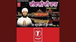 Gur Purey Dio Rang Laye