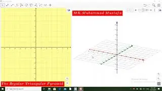 الهرم الثلاثي القائم المنتظم. Regular Triangular pyramid. GeoGebra