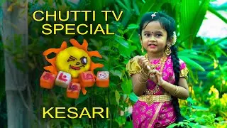Chutti TV 14th Anniversary Special Cooking | Kanshu's Kitchen| KK20 | Kanshus Miniature Rava Kesari