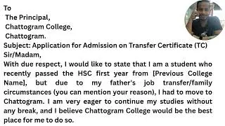 HSC Application for Admission of Transfer Certificate || HSC Chittagong Board Application