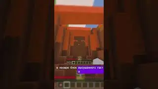 Ссылка на тг в профиле. #майнкрафт #minecraft #minecraftshorts #gaming #игры #мобильныеигры #пкигры