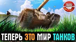 ПАТЧ 1.18.1 ВЫШЕЛ! МНОГО ИЗМЕНЕНИЙ, СМОТРИМ ВСЕ! ТЕПЕРЬ У НАС НОВАЯ ИГРА 