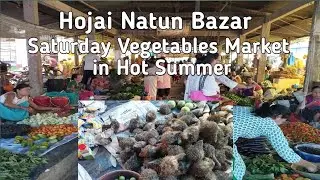 Hojai New Market // Natun Bazar // Saturday Vegetables Market // Saturday Market in a Hot Summer