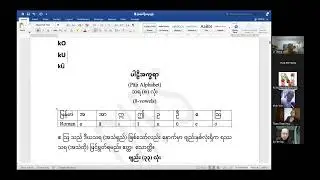 Introduction to Pāḷi & Technology, Day-2 ( 10.11.24 ) by Ashin Thera Vaṃsa