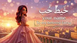 اغنيه خيط بين زمنين #songs #music 