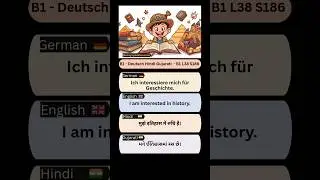 Deutsch Hindi Gujarati 🇩🇪🇮🇳 B1 L38S186 | Deutsch Lernen | Easy German | Indian Language #shorts