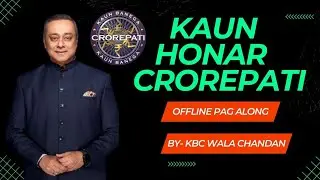 KHC SESSION 4 - JULY 31 QUESTIONS | Marathi Offline Questions #khc2023