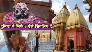 Sambalheda Shiv Mandir Muzaffarnagar | चमत्कारी शिव मंदिर 