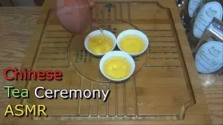 Unintentional Asmr Chinese Tea Ceremony
